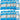 Shimano MTB/Road Brake Cable 1.6 x 2050mm Box/10