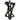 M-Wave BC 29 Bottle Cage Right side entry Plastic 29g Black