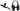 Magura HS11 Linear Pull Brake and Lever - Front or Rear 4-Finger Lever Black