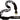 Kryptonite Keeper 785 Integrated Chain Lock - 85cm (2.8') 7mm Keyed Black