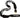 Kryptonite Keeper 785 Integrated Chain Lock - 85cm (2.8') 7mm Keyed Black