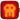 Knog Blinder Light Skull Pattern Rear Black