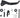 SRAM DB5 Lever Blade: Each