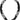 ABUS Combination Tresor Chain Lock: 85cm