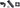 Shimano Dura-Ace BR-R9110-RS and BR-R9010-RS Brake Cable Adjusting Unit