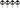 LOOK Cleat Spacer - X-Track 1mm