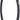 Fulcrum Speed XLR Rim - 700 Disc Black 18H Tubular Front