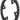 Campagnolo EKAR 1x 13-Speed Chainring Bolt Set - 44t 123mm Campagnolo Asymmetric 4-Bolt BLK
