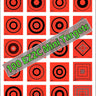 100 EZ2C Mini Shooting Targets, Bright Fluorescent Self-Adhesive 3.5" x 3.5" USA MADE (Pack of 100) - Gio's Outdoors -EZ2C Targets
