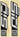 RockShox Fork Decal Kit - SID SL Ultimate 27.5"/29"