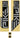 RockShox Fork Decal Kit - Pike Ultimate 27.5"/29" Matte Silver Foil For High Gloss BLK 2023+