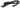 Bosch US Charger Power Cable - Bosch eBike System 2 / The smart system
