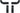 Ergon BT Orthocell Pad Set - Black