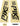 Rockshox Fork Decal Kit - Pike Ultimate 27.5"/29" Gloss Black/Silver