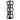 MKS Sylvan Cargo Cage Black